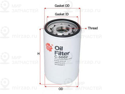 Запчасть SAKURA C5002