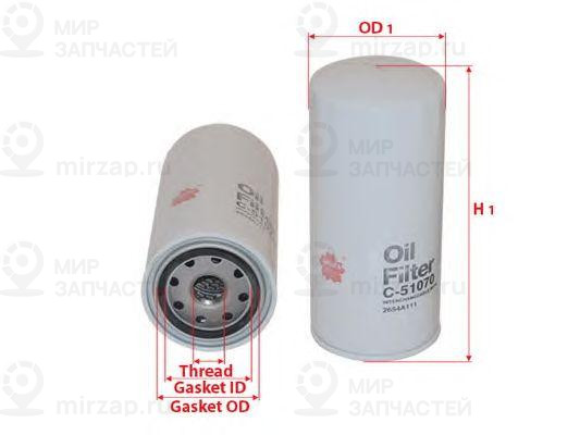 Запчасть SAKURA C51070