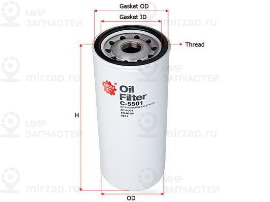 Запчасть SAKURA C5501