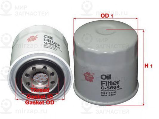 Запчасть SAKURA C5604