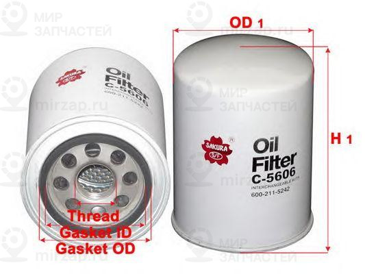 Запчасть SAKURA C5606