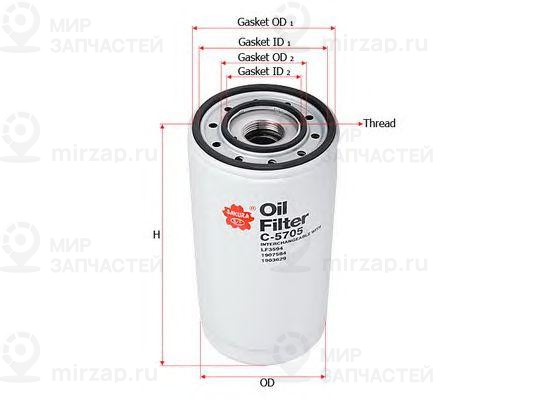 Запчасть SAKURA C5705