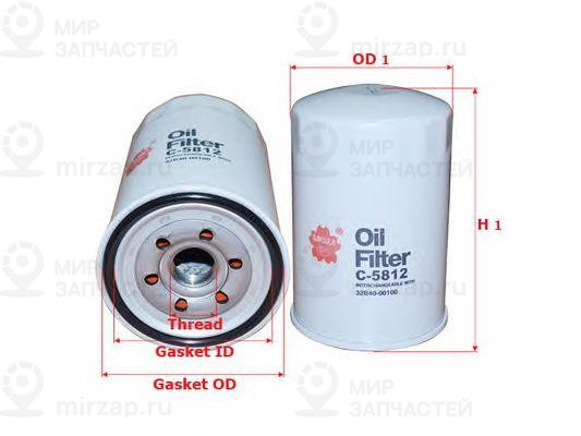 Запчасть SAKURA C5812