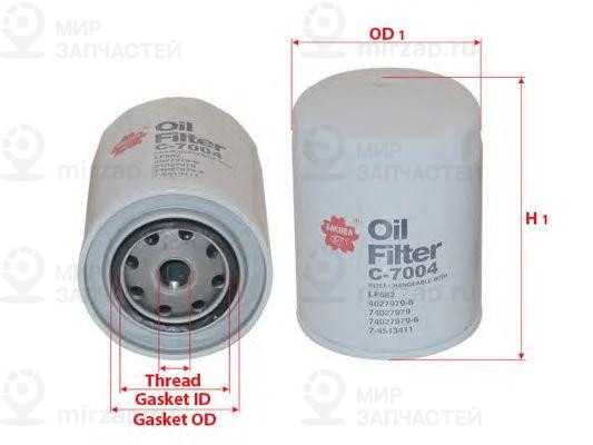 Запчасть SAKURA C7004