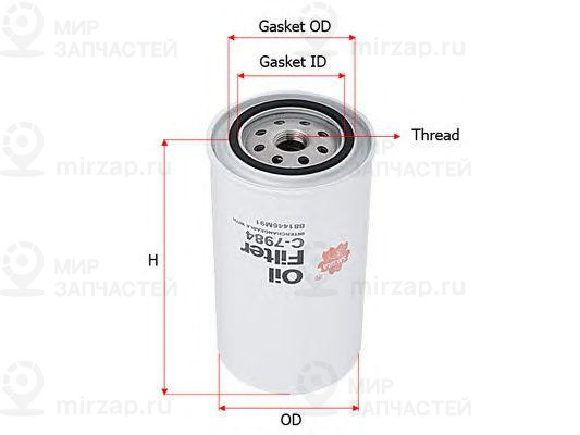 Запчасть SAKURA C7984