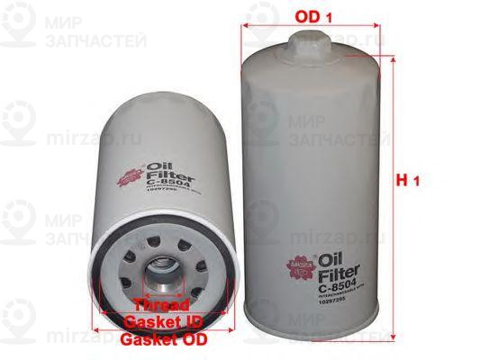 Запчасть SAKURA C8504