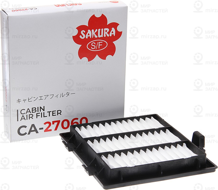 Запчасть SAKURA CA27060