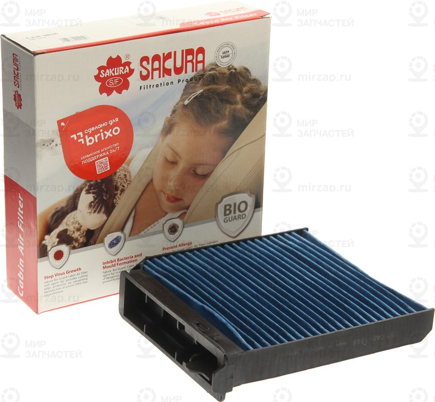 Запчасть SAKURA CAB1806