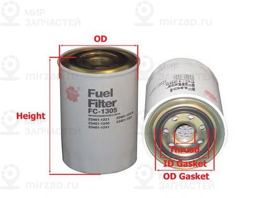 Запчасть SAKURA FC1305