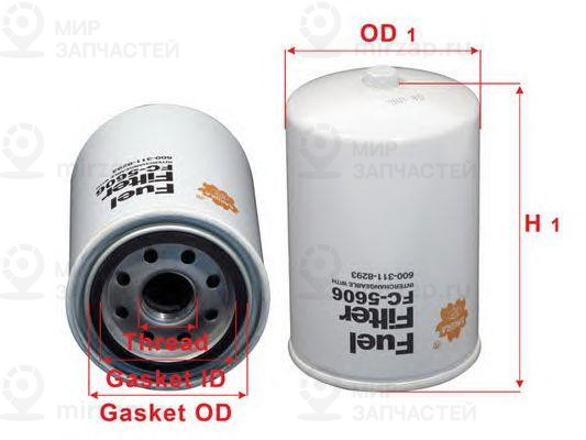 Запчасть SAKURA FC5606