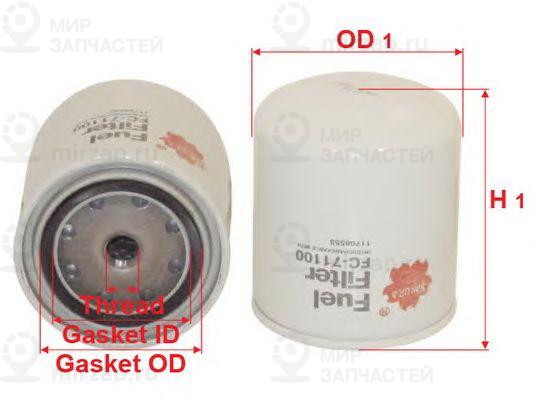 Запчасть SAKURA FC71100