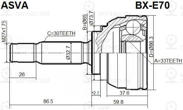 Запчасть ASVA BXE70
