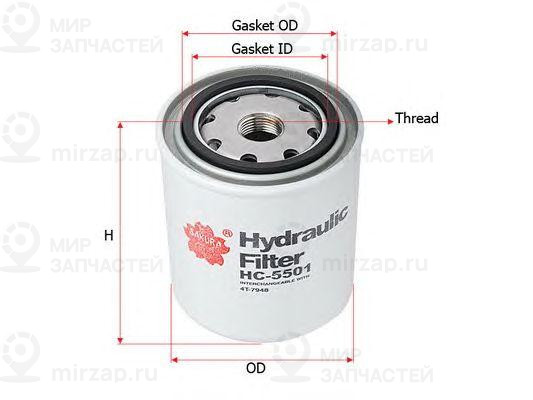 Запчасть SAKURA HC5501