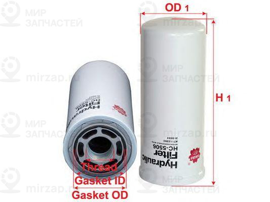 Запчасть SAKURA HC5506