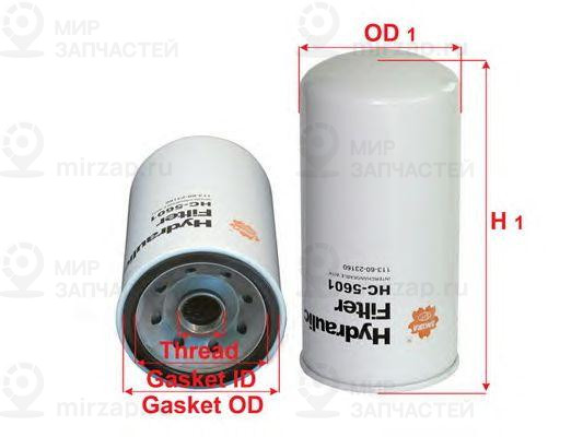 Запчасть SAKURA HC5601