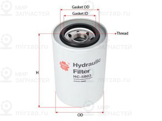 Запчасть SAKURA HC5803