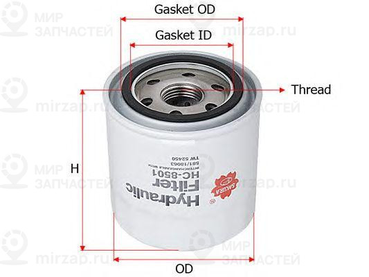 Запчасть SAKURA HC8501