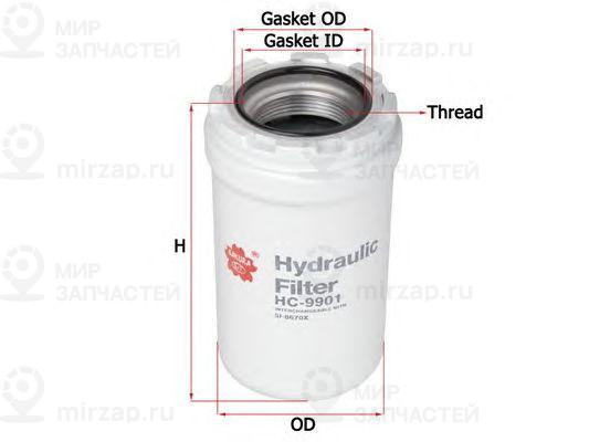 Запчасть SAKURA HC9901