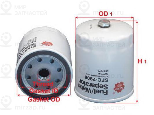 Запчасть SAKURA SFC7908