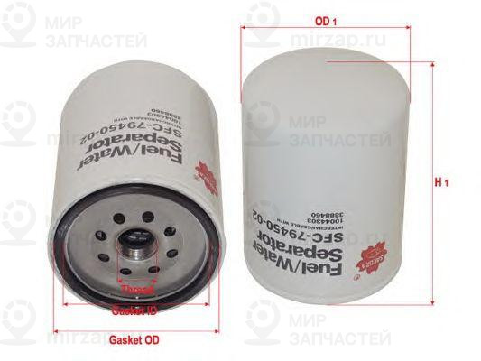 Запчасть SAKURA SFC7945002