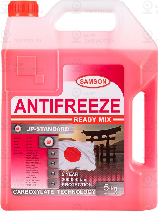 Запчасть SAMSON 803245