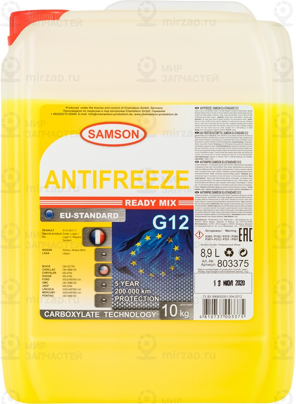 Запчасть SAMSON 803375