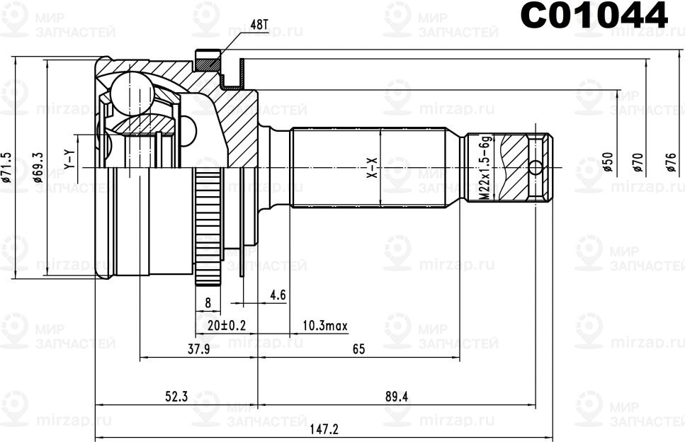 Запчасть SANGSIN C01044