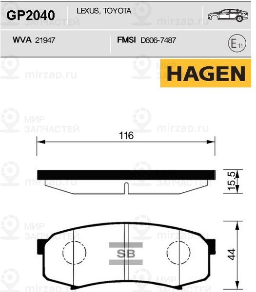 Запчасть SANGSIN GP2040