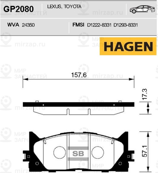 Запчасть SANGSIN GP2080