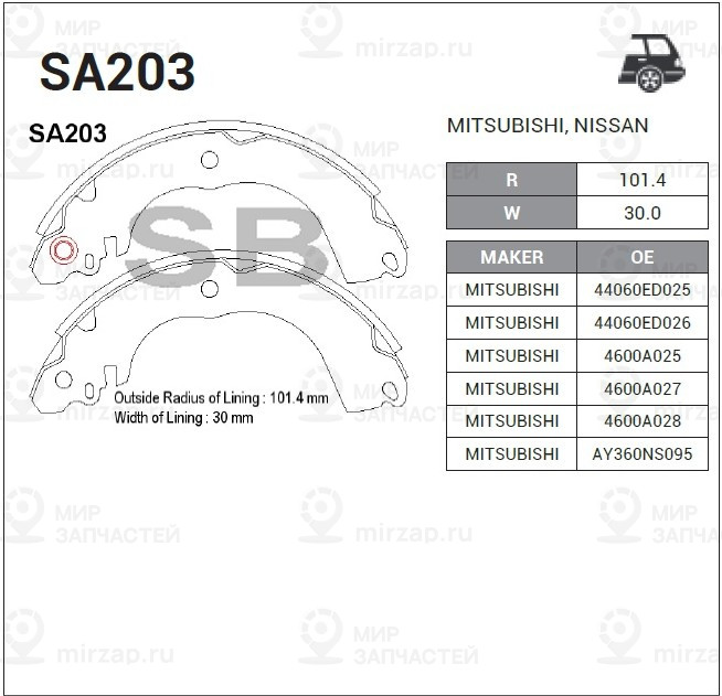 Запчасть SANGSIN SA203