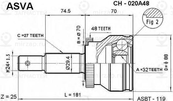 Запчасть ASVA CH020A48