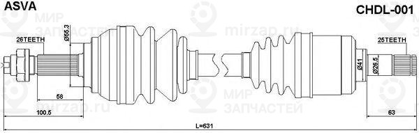 Приводной вал ASVA CHDL001