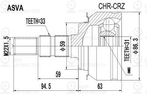 Запчасть ASVA CHRCRZ