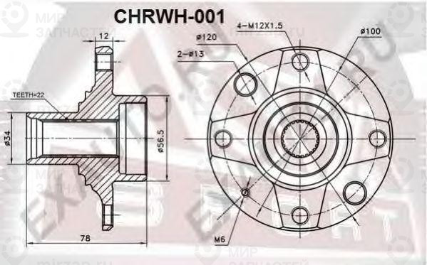 Ступица колеса ASVA CHRWH001