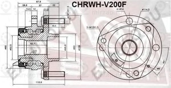 Запчасть ASVA CHRWHV200F