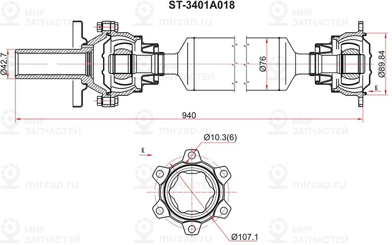 Запчасть SAT ST3401A018
