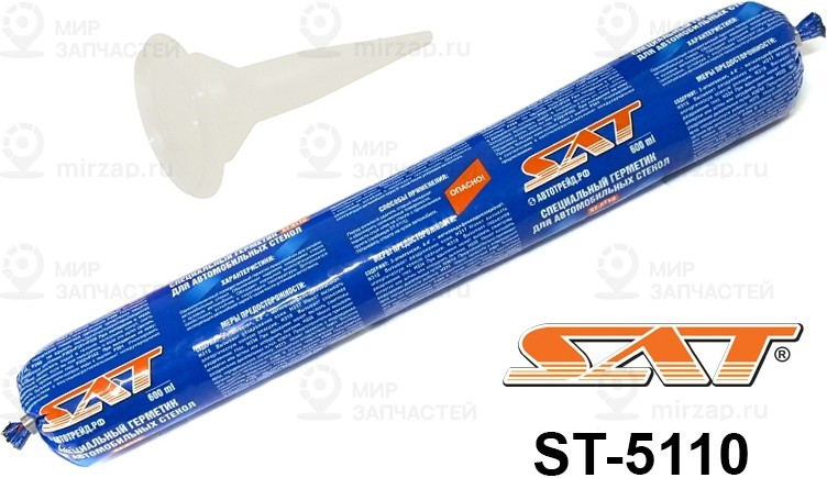 Запчасть SAT ST5110