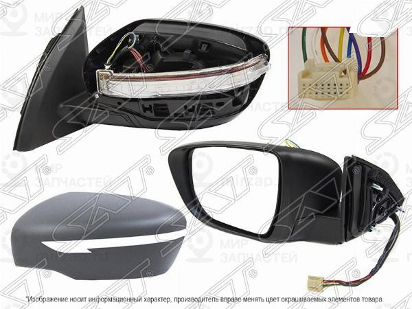 Запчасть SAT STDT66940D2