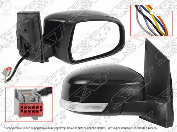 Запчасть SAT STFDA59401