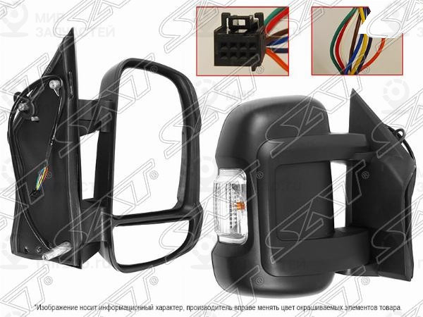 Запчасть SAT STFT76940B1