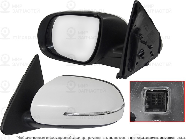 Запчасть SAT STKA44940A2