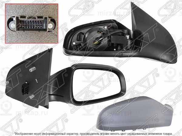 Запчасть SAT STOP49940A1