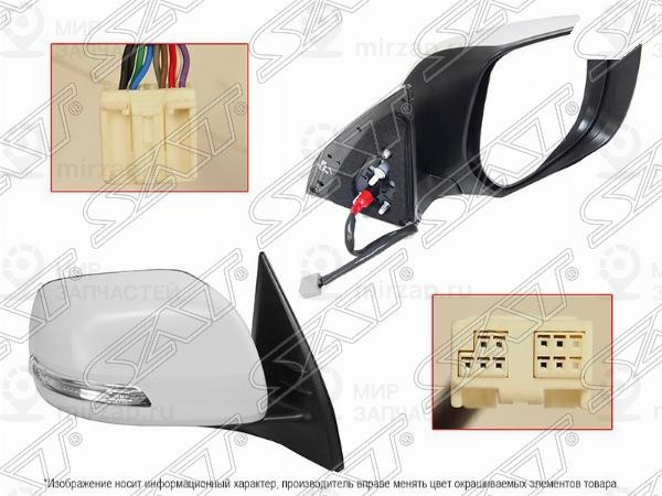 Запчасть SAT STTY150940A1