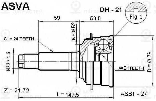 Запчасть ASVA DH21