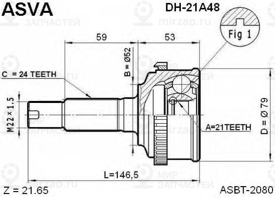 Запчасть ASVA DH21A48