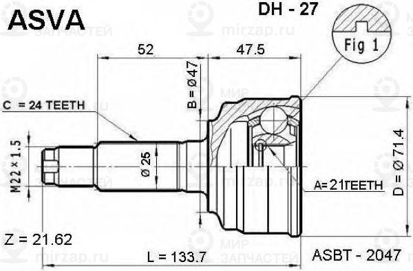 Запчасть ASVA DH27
