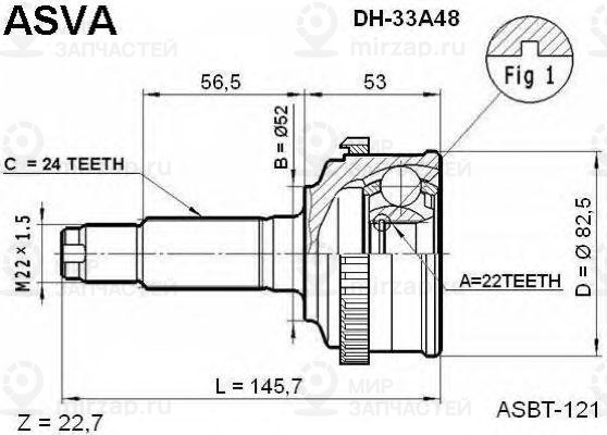 Запчасть ASVA DH33A48