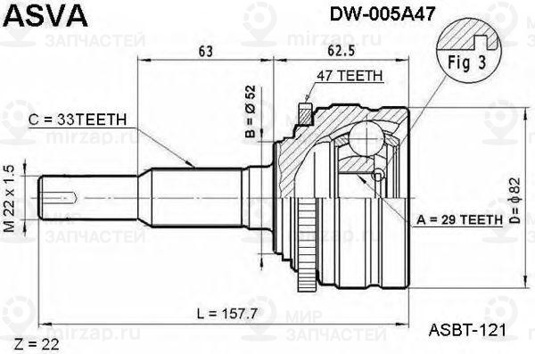 Запчасть ASVA DW005A47