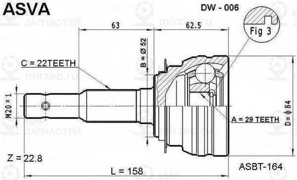 Запчасть ASVA DW006