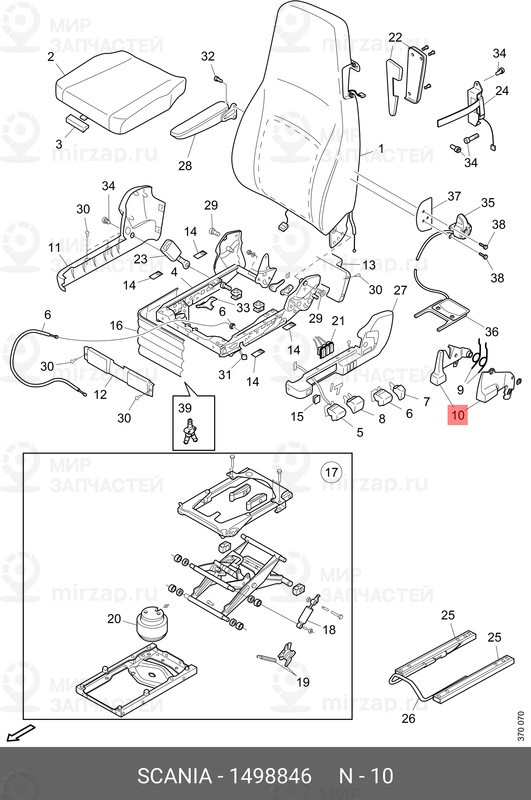 Запчасть Scania 1498846